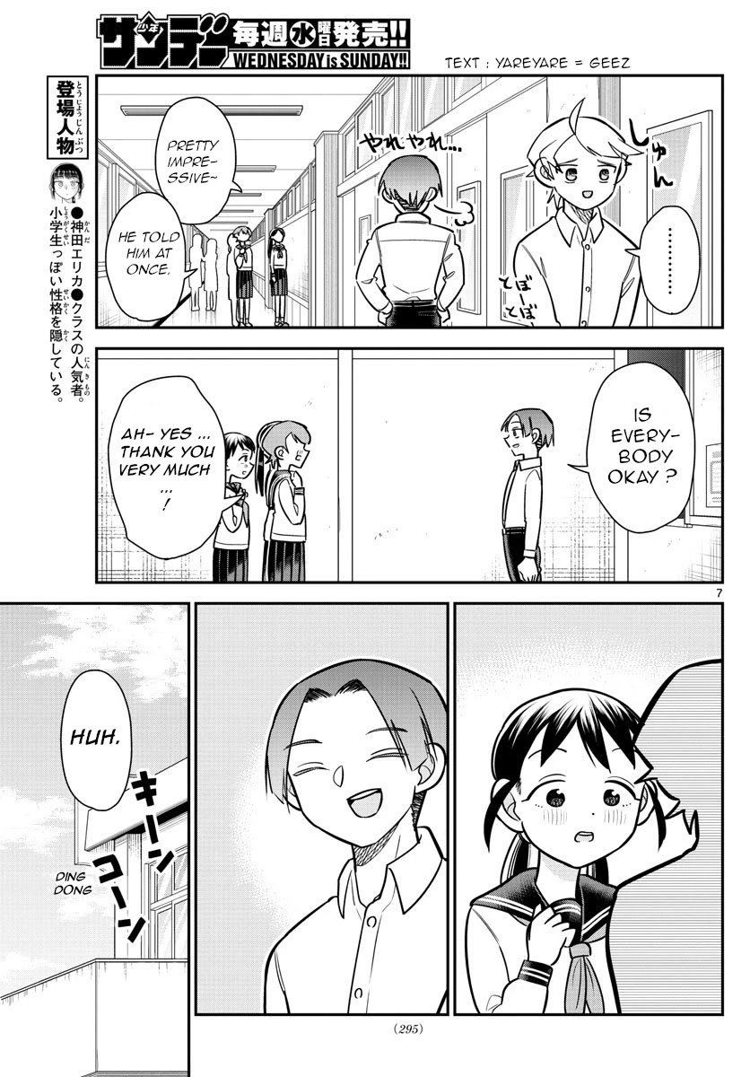 Ikeda-kun Chapter 11 page 7 - Chapter 11