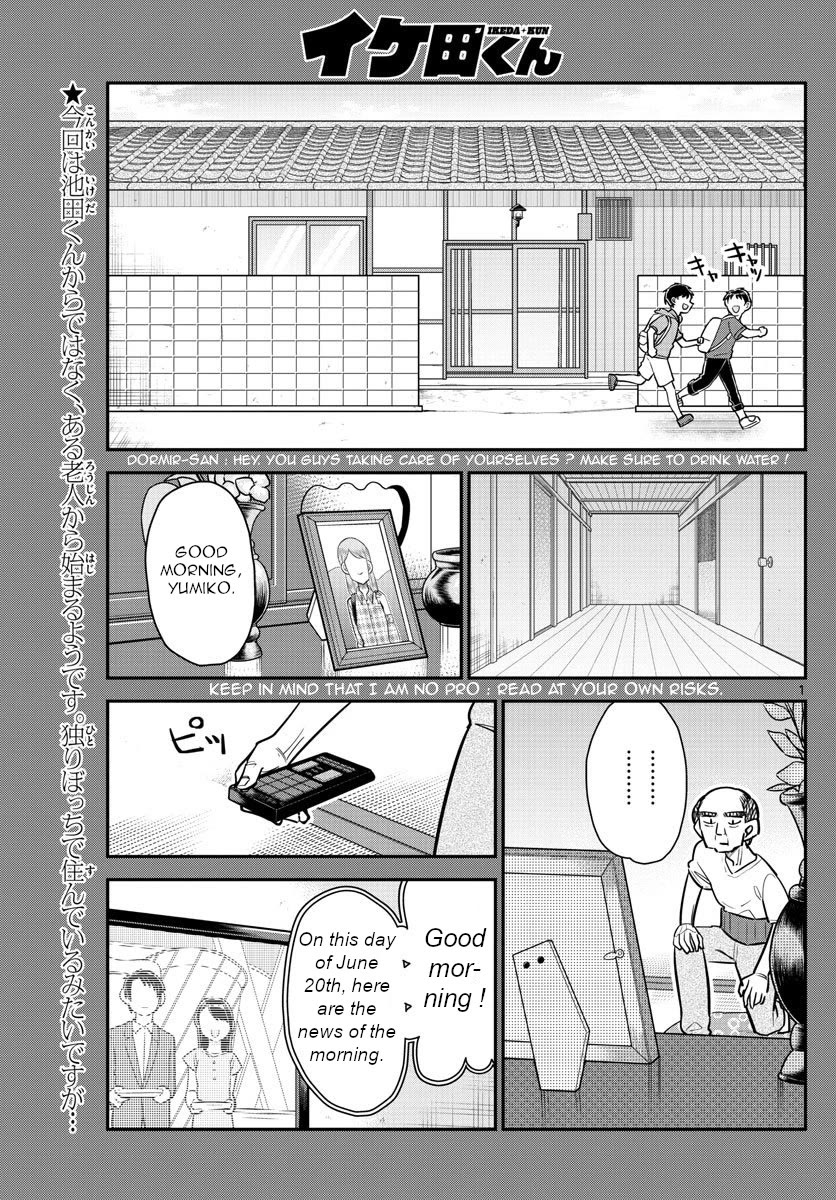 Ikeda-kun Chapter 12 page 1 - Chapter 12: 12