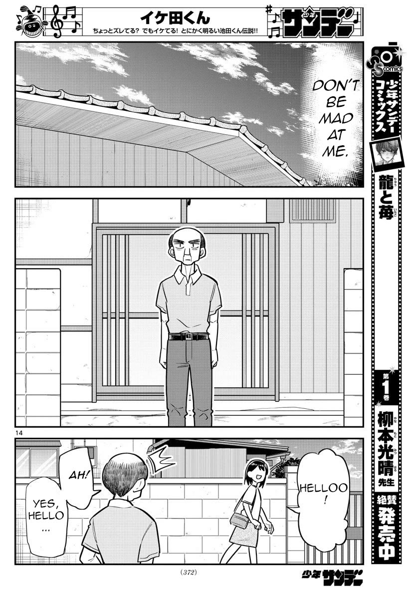 Ikeda-kun Chapter 12 page 14 - Chapter 12: 12