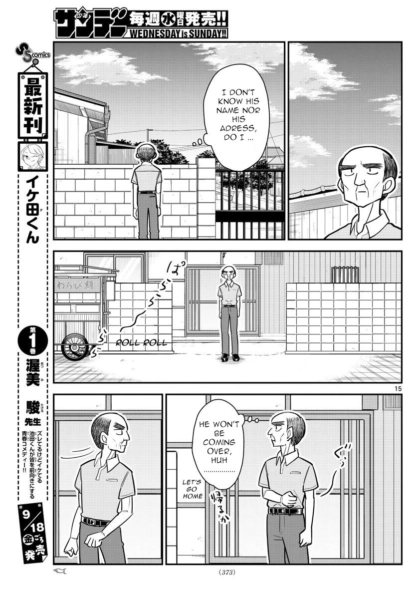Ikeda-kun Chapter 12 page 15 - Chapter 12: 12