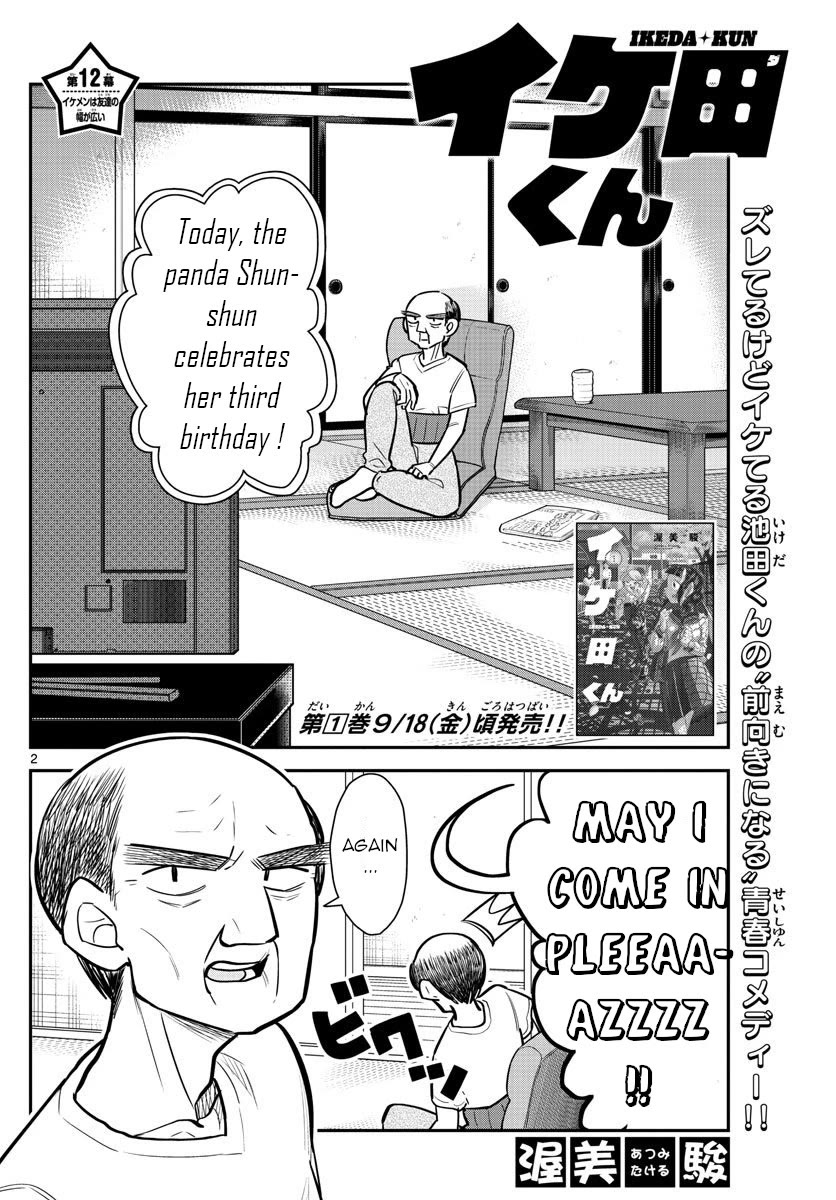Ikeda-kun Chapter 12 page 2 - Chapter 12: 12