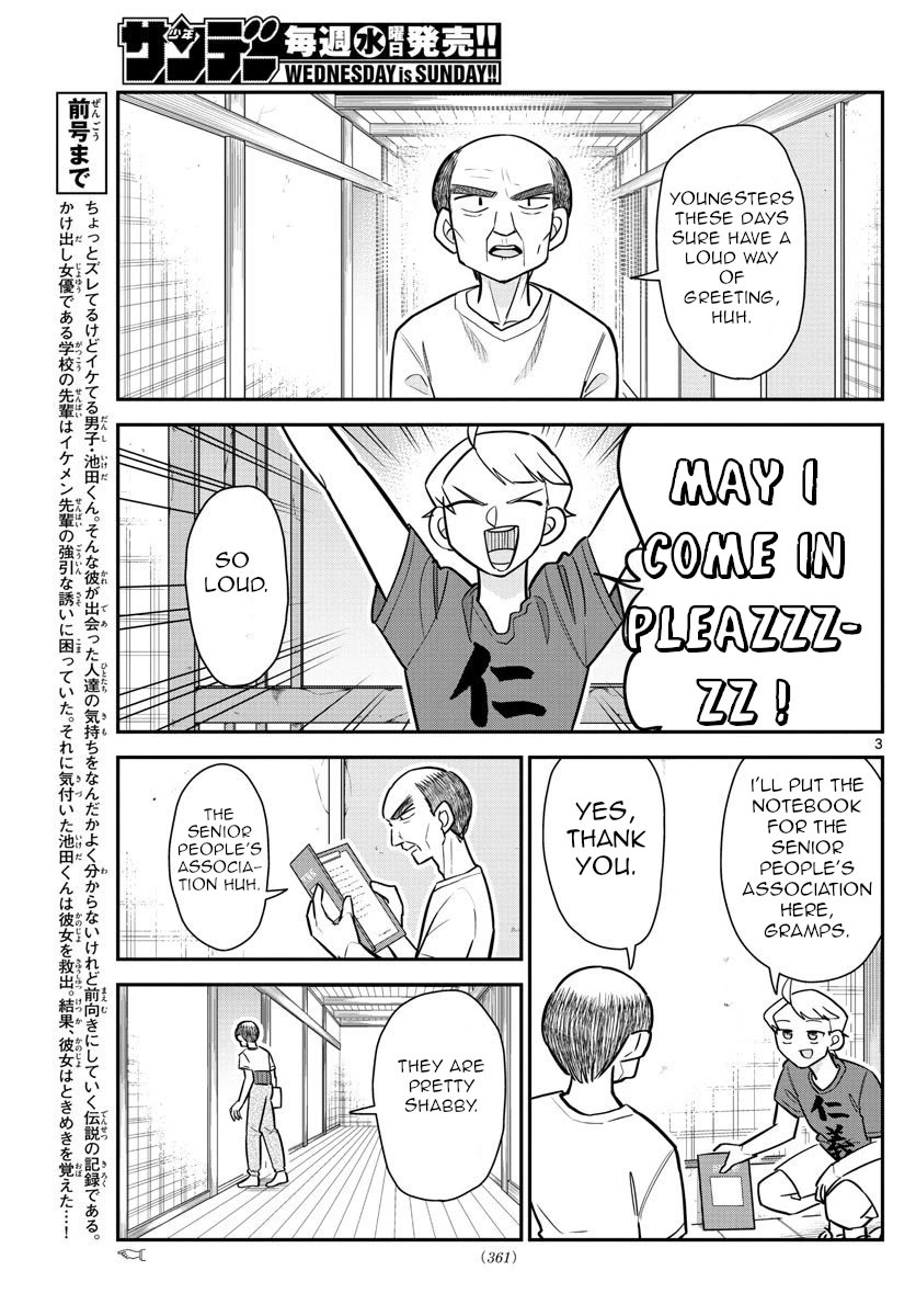 Ikeda-kun Chapter 12 page 3 - Chapter 12: 12