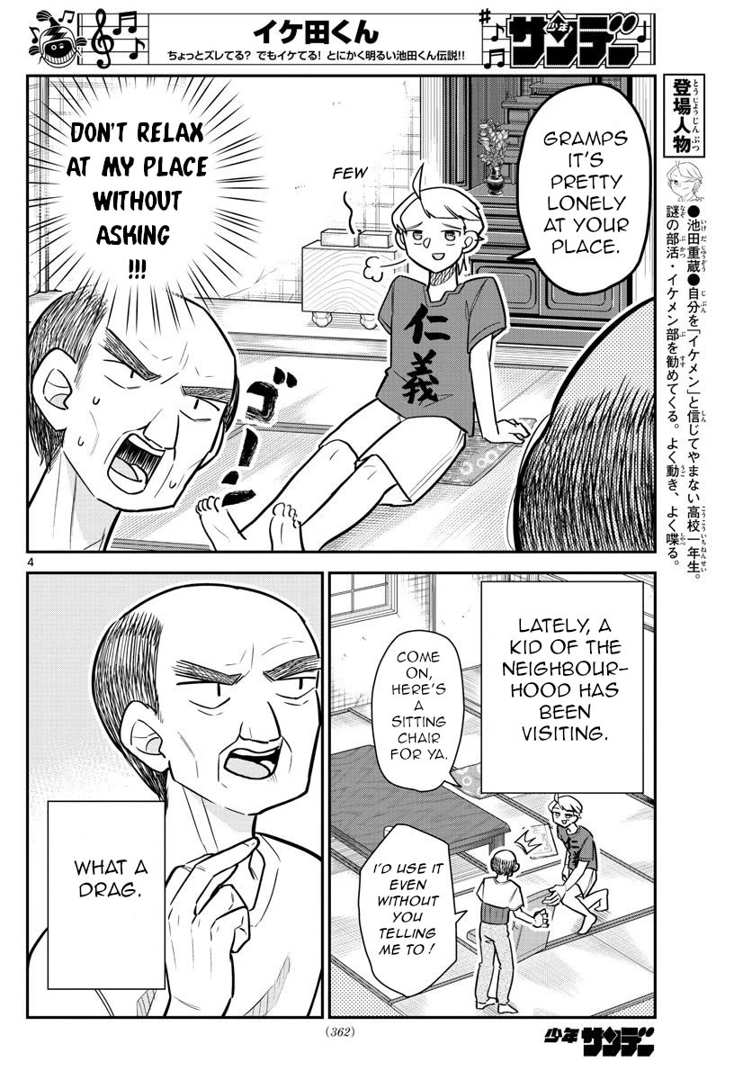 Ikeda-kun Chapter 12 page 4 - Chapter 12: 12