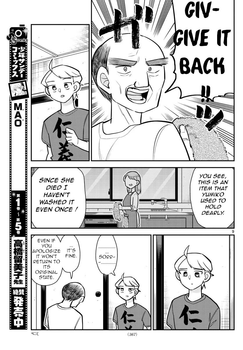 Ikeda-kun Chapter 12 page 9 - Chapter 12: 12