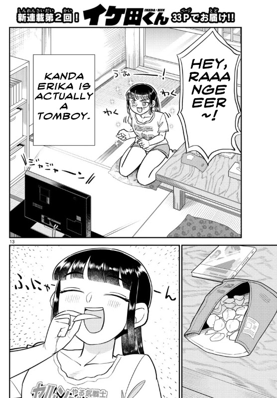 Ikeda-kun Chapter 2 page 12 - Chapter 2