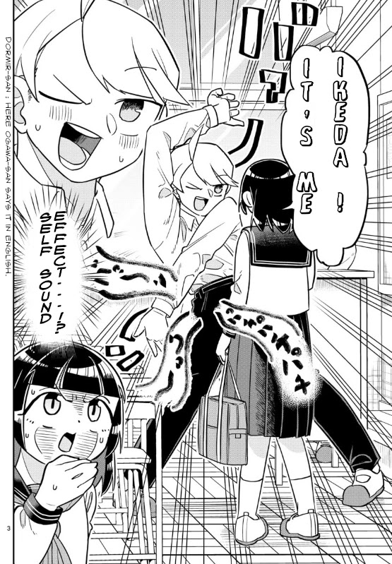 Ikeda-kun Chapter 2 page 2 - Chapter 2