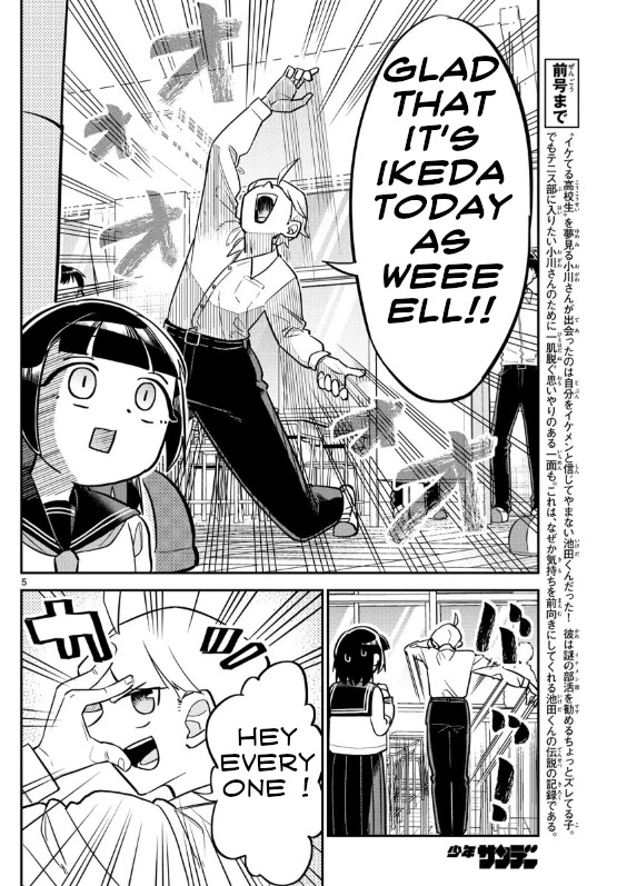 Ikeda-kun Chapter 2 page 4 - Chapter 2