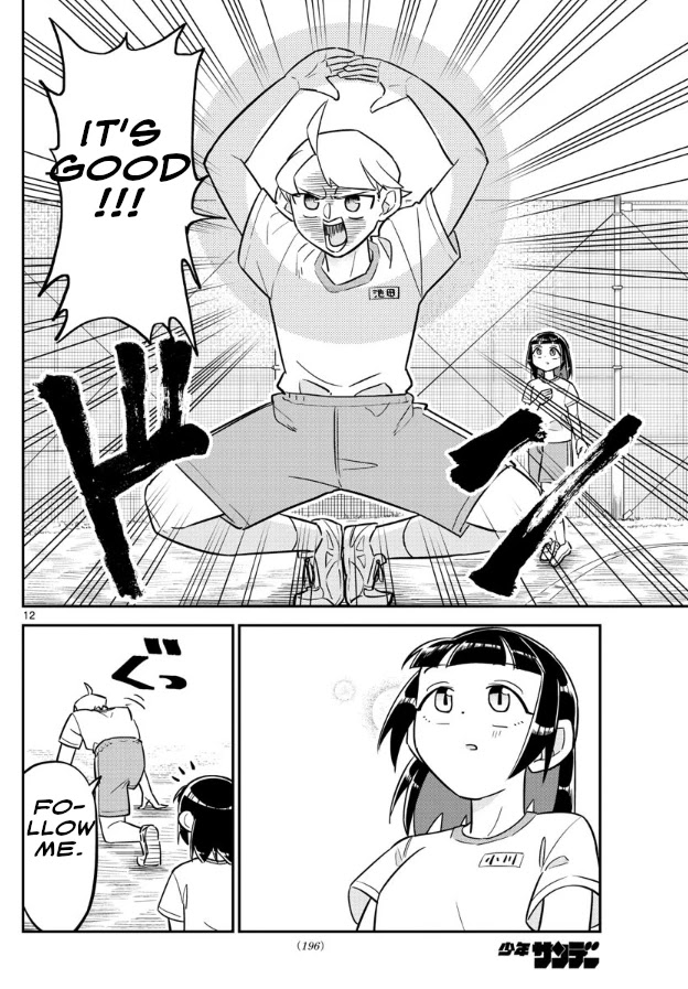 Ikeda-kun Chapter 3 page 12 - Chapter 3