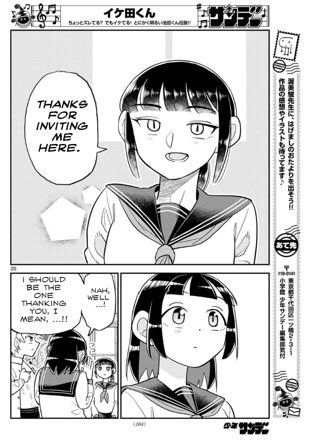 Ikeda-kun Chapter 3 page 20 - Chapter 3