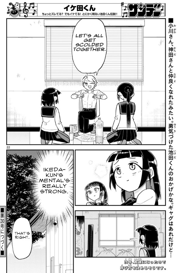 Ikeda-kun Chapter 3 page 22 - Chapter 3