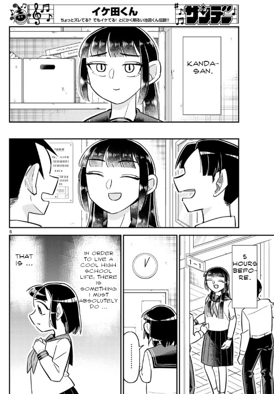 Ikeda-kun Chapter 3 page 6 - Chapter 3