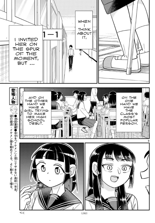 Ikeda-kun Chapter 3 page 9 - Chapter 3