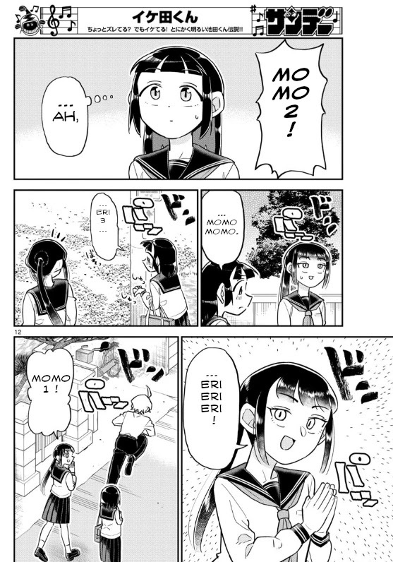 Ikeda-kun Chapter 4 page 12 - Chapter 4
