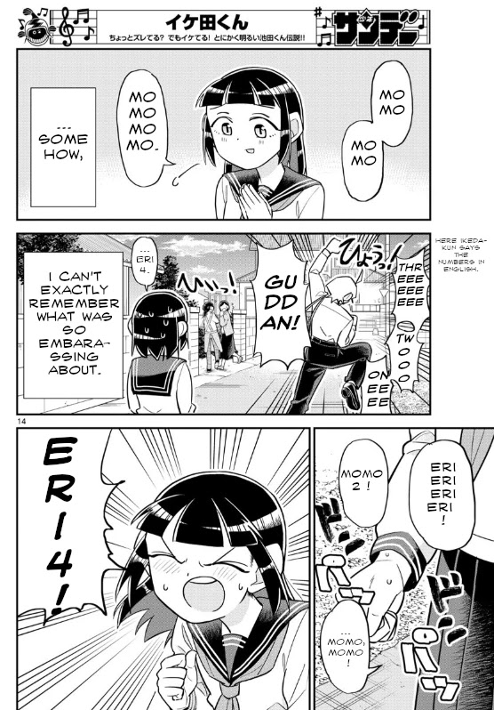 Ikeda-kun Chapter 4 page 14 - Chapter 4