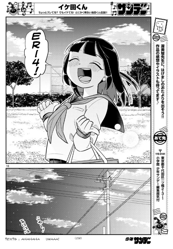 Ikeda-kun Chapter 4 page 16 - Chapter 4