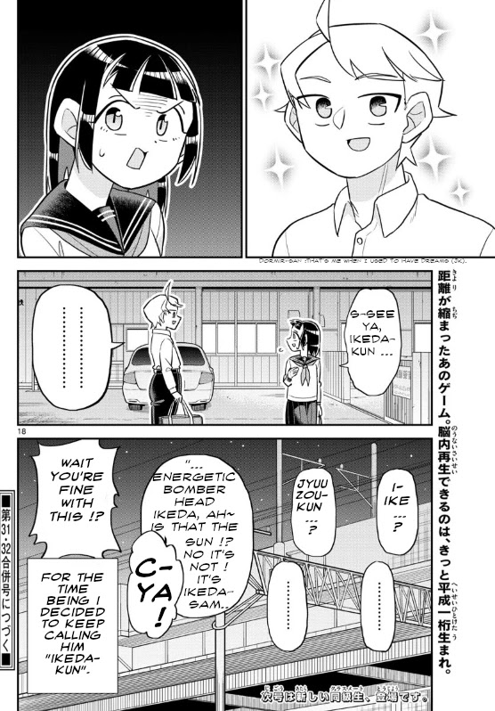 Ikeda-kun Chapter 4 page 18 - Chapter 4