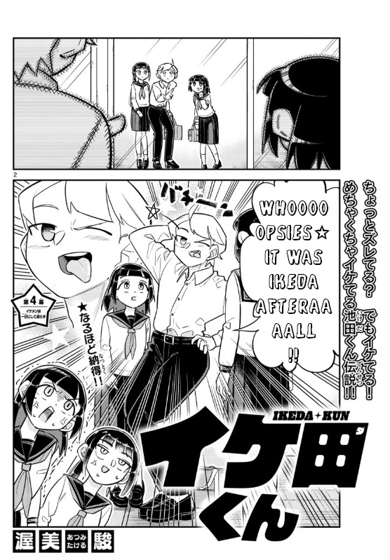 Ikeda-kun Chapter 4 page 2 - Chapter 4