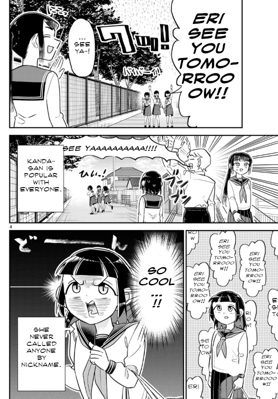 Ikeda-kun Chapter 4 page 4 - Chapter 4