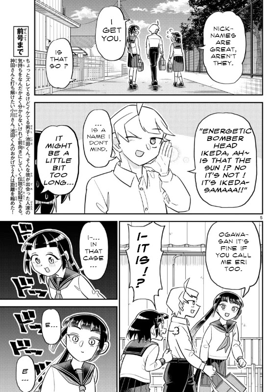 Ikeda-kun Chapter 4 page 5 - Chapter 4