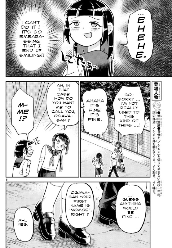 Ikeda-kun Chapter 4 page 6 - Chapter 4