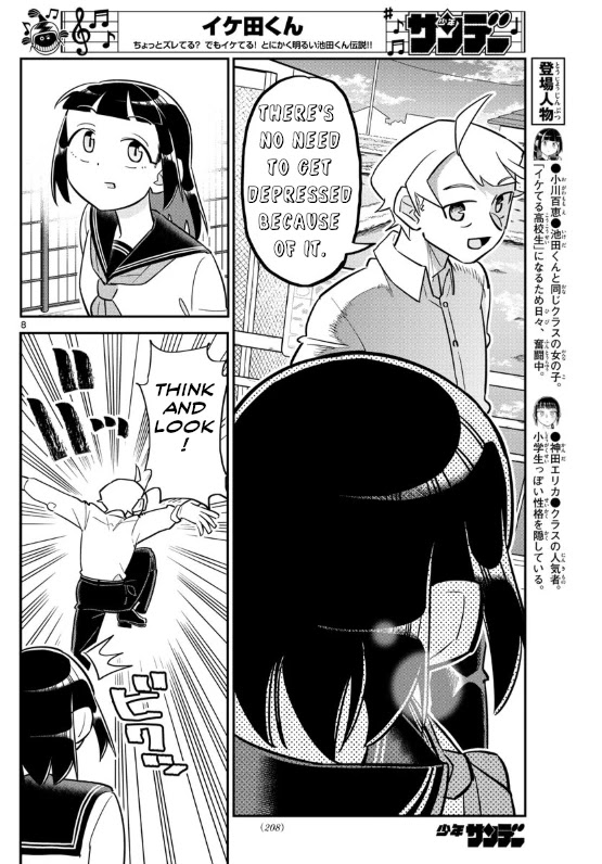 Ikeda-kun Chapter 4 page 8 - Chapter 4