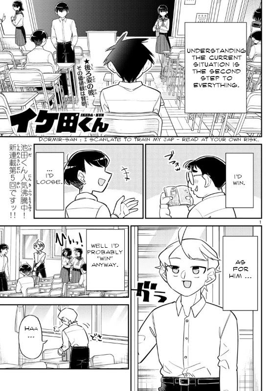 Ikeda-kun Chapter 5 page 1 - Chapter 5