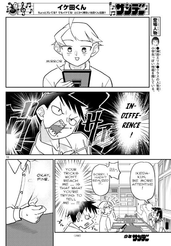 Ikeda-kun Chapter 5 page 10 - Chapter 5