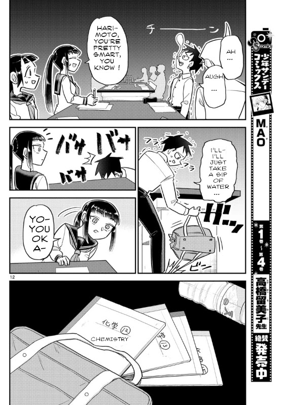 Ikeda-kun Chapter 5 page 12 - Chapter 5