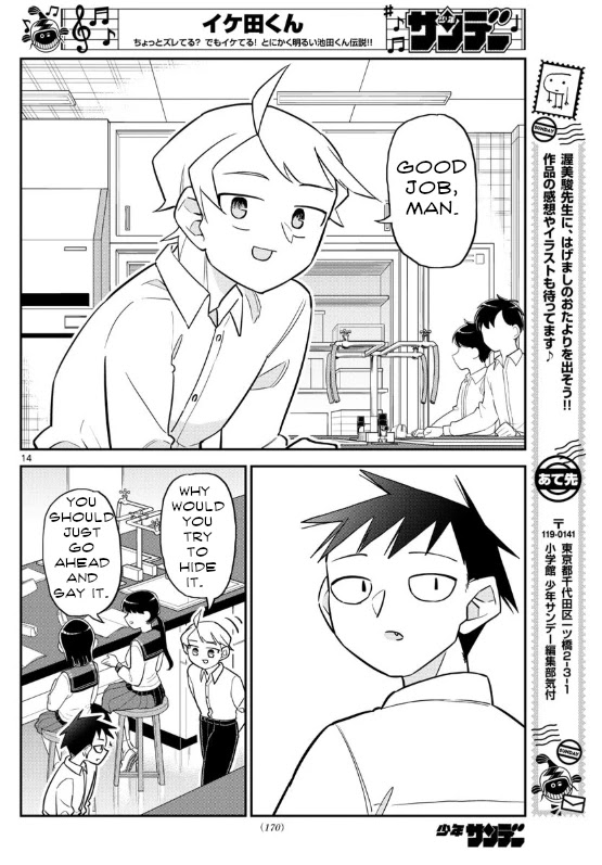 Ikeda-kun Chapter 5 page 14 - Chapter 5