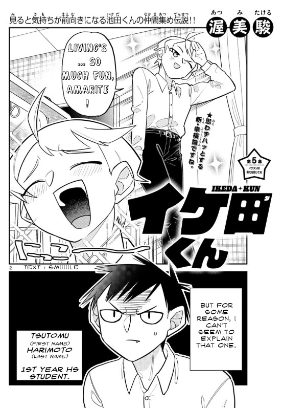 Ikeda-kun Chapter 5 page 2 - Chapter 5