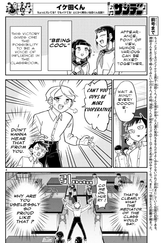 Ikeda-kun Chapter 5 page 4 - Chapter 5