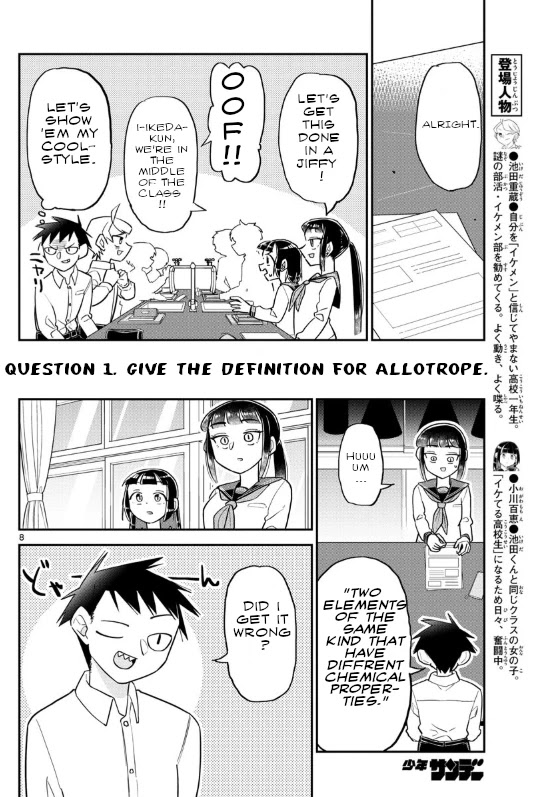 Ikeda-kun Chapter 5 page 8 - Chapter 5