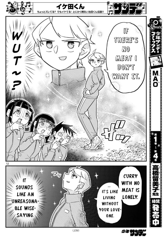 Ikeda-kun Chapter 6 page 12 - Chapter 6