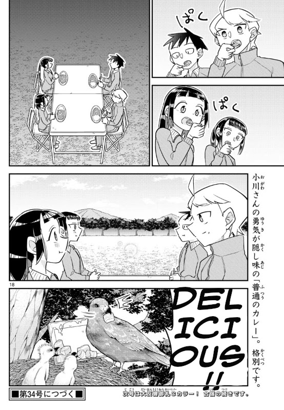 Ikeda-kun Chapter 6 page 18 - Chapter 6