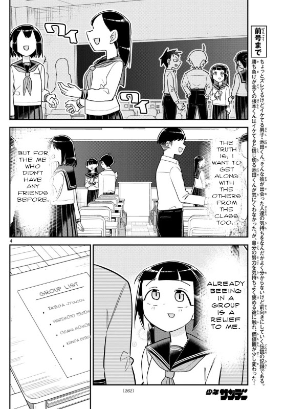 Ikeda-kun Chapter 6 page 4 - Chapter 6