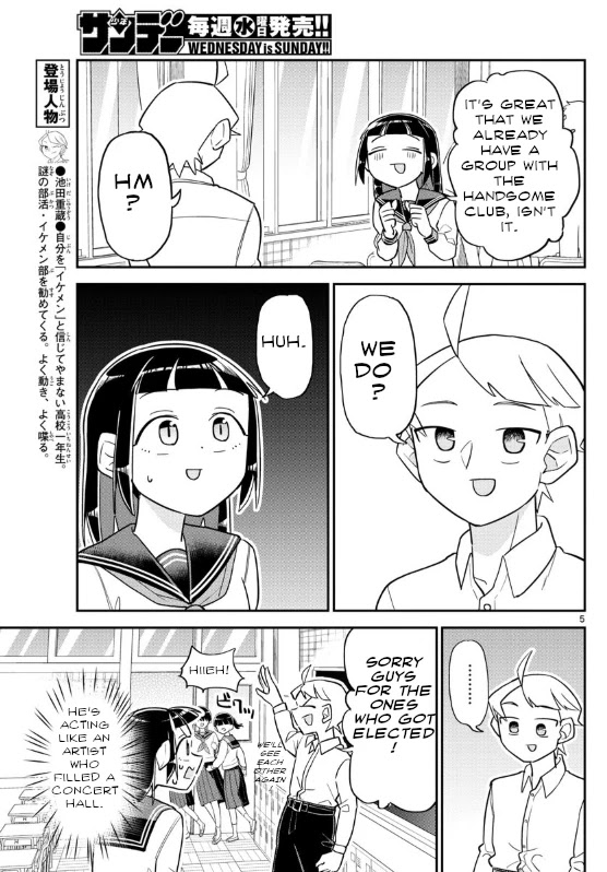 Ikeda-kun Chapter 6 page 5 - Chapter 6
