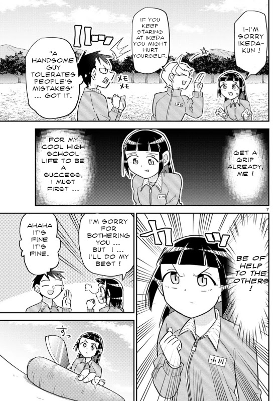 Ikeda-kun Chapter 6 page 7 - Chapter 6
