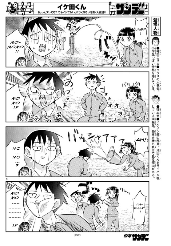 Ikeda-kun Chapter 6 page 8 - Chapter 6