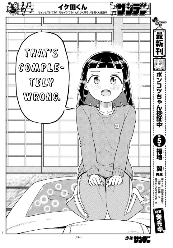 Ikeda-kun Chapter 7 page 11 - Chapter 7