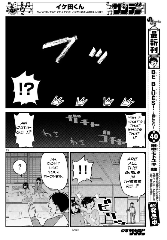 Ikeda-kun Chapter 7 page 13 - Chapter 7