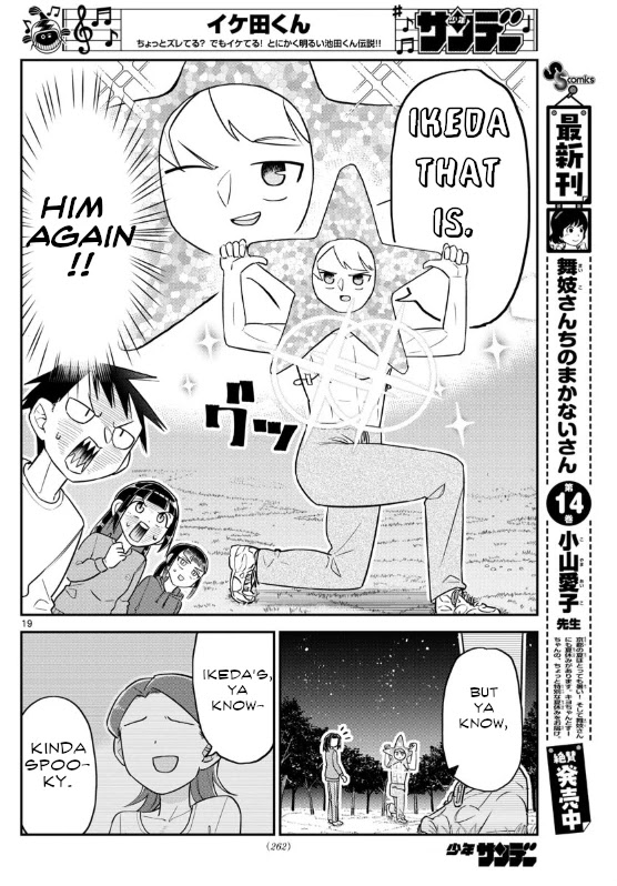 Ikeda-kun Chapter 7 page 19 - Chapter 7