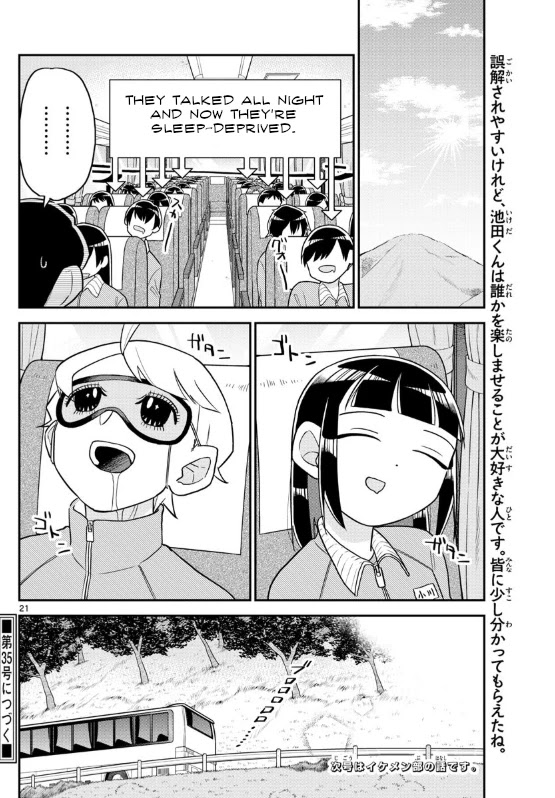 Ikeda-kun Chapter 7 page 21 - Chapter 7