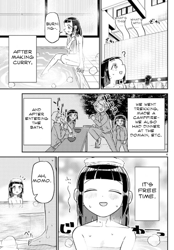 Ikeda-kun Chapter 7 page 4 - Chapter 7