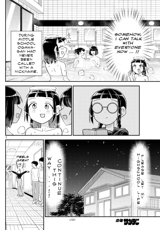Ikeda-kun Chapter 7 page 7 - Chapter 7