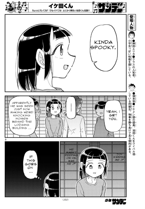 Ikeda-kun Chapter 7 page 9 - Chapter 7