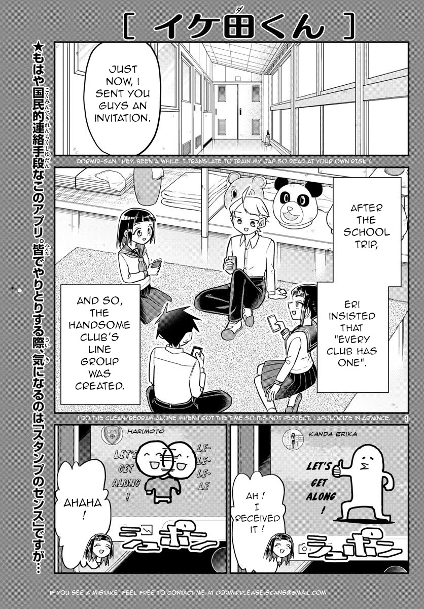 Ikeda-kun Chapter 8 page 1 - Chapter 8