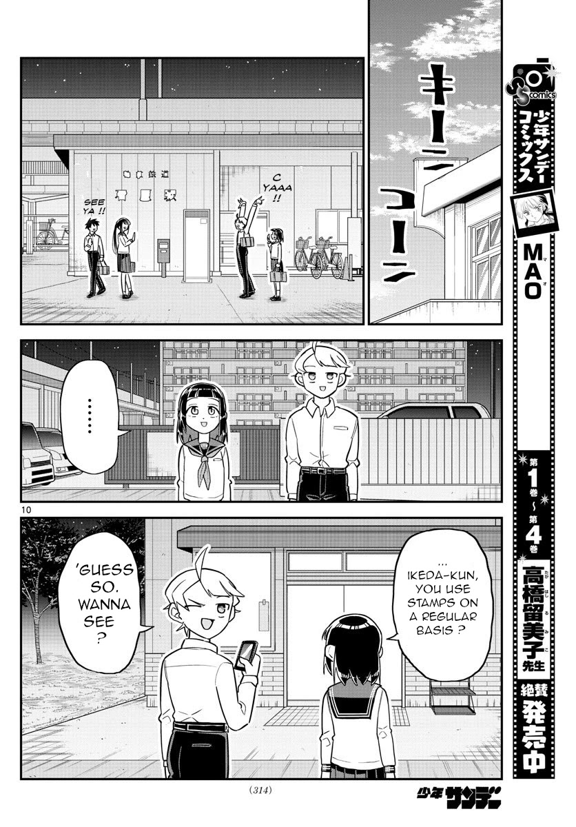 Ikeda-kun Chapter 8 page 10 - Chapter 8