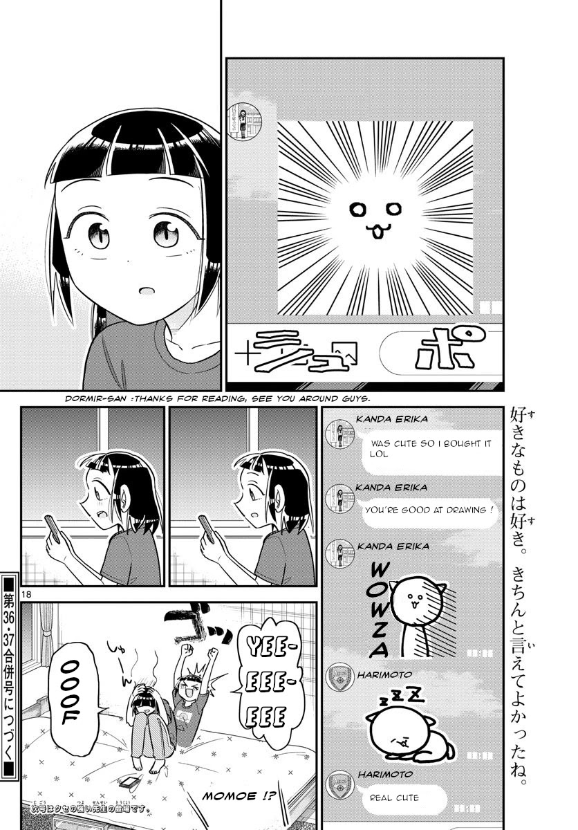 Ikeda-kun Chapter 8 page 18 - Chapter 8