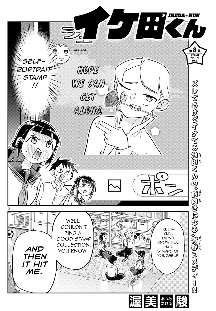 Ikeda-kun Chapter 8 page 2 - Chapter 8