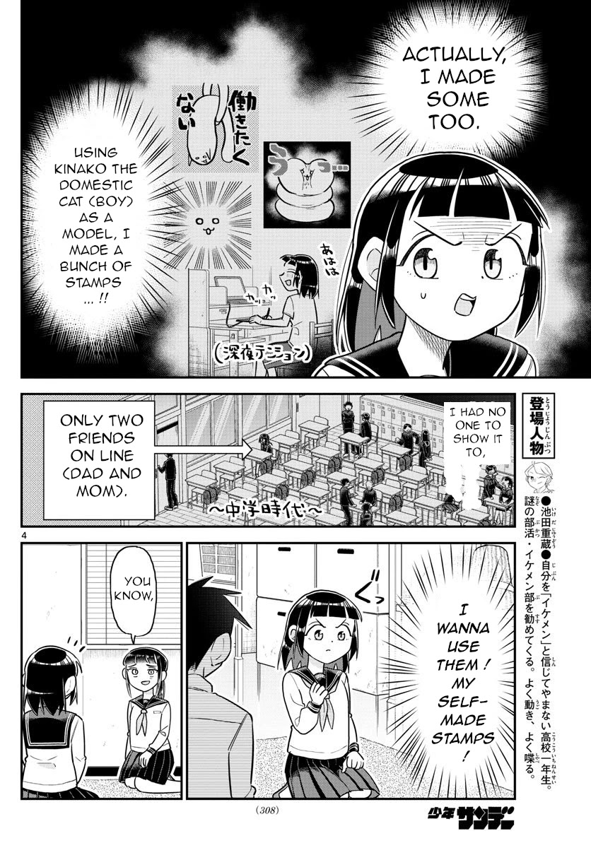 Ikeda-kun Chapter 8 page 4 - Chapter 8